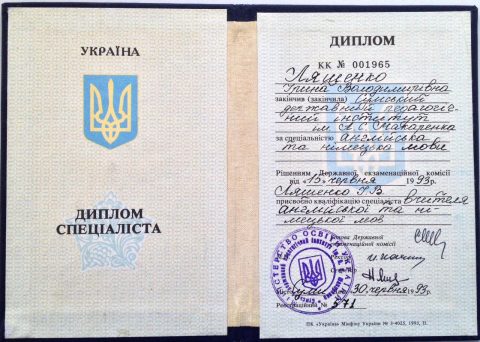 Документ преподавателя Ляшенко Ирина Владимировна