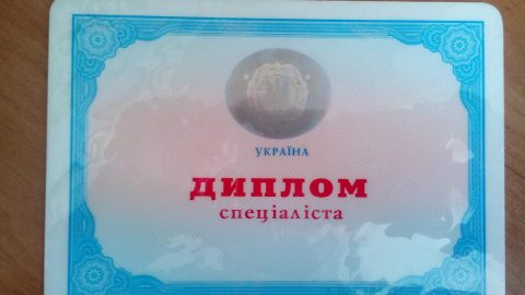 Документ преподавателя Четырешникова Людмила Викторовна