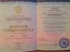 Документ преподавателя Абдуллина Риналия