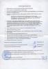 Документ преподавателя Данилова Маргарита Алексеевна