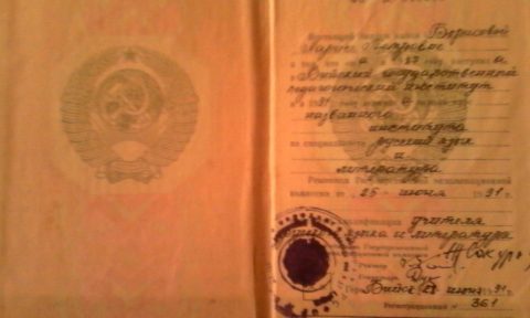 Документ преподавателя Карпова Лариса Петровна