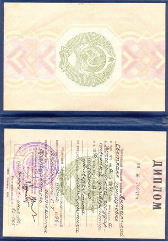 Документ преподавателя Антипина Светлана Геннадьевна