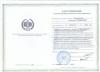 Документ преподавателя Антипина Светлана Геннадьевна