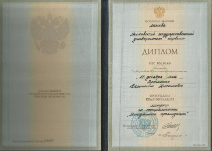 Документ преподавателя Ярошенко Анастасия  Николаевна