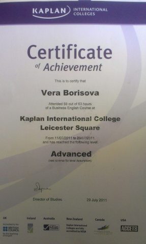 Документ преподавателя Борисова Вера