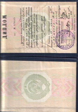 Документ преподавателя Минасова Вера Александровна