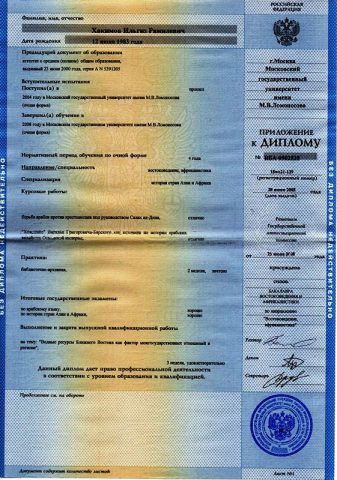 Документ преподавателя Хакимов Ильгиз