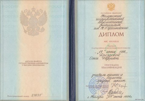 Документ преподавателя Дроздова Ольга Федоровна