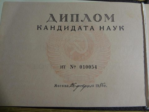 Документ преподавателя Дружинин Анатолий Иванович