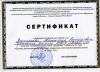 Документ преподавателя Василькова Татьяна Арсентьевна