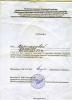 Документ преподавателя Василькова Татьяна Арсентьевна