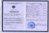 Документ преподавателя Василькова Татьяна Арсентьевна