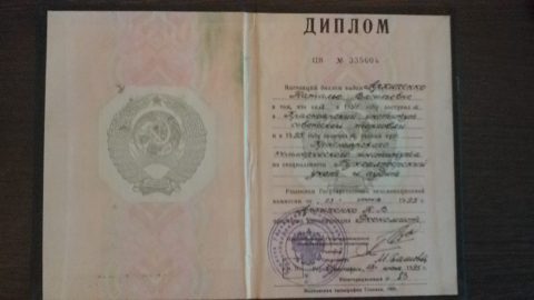 Документ преподавателя Гандева Наталья Васильевна