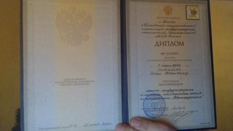 Документ преподавателя Осташко Илья Юрьевич