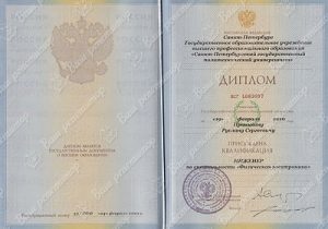 Документ преподавателя Пронькин Руслан Сергеевич