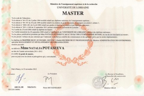 Документ преподавателя Рейман Потасеева Наталья Александровна
