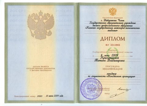 Документ преподавателя Красноперова Татьяна Владимировна
