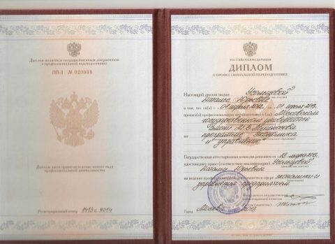 Документ преподавателя Усольцева Наталья Юрьевна