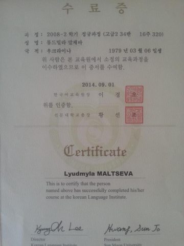 Документ преподавателя Мальцева Милена