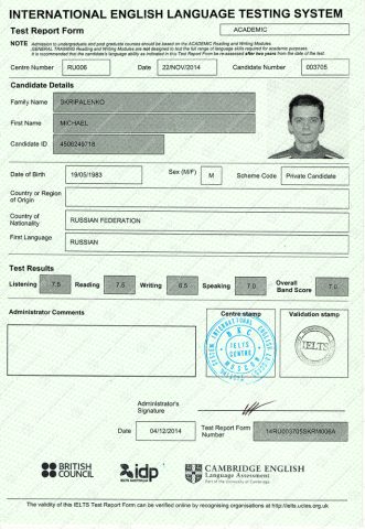 Документ преподавателя Скрипаленко Михаил Михайлович