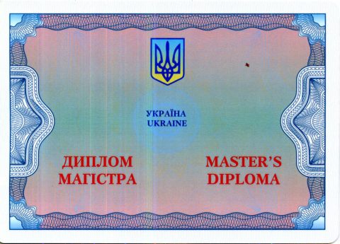 Документ преподавателя Нагирна Елена Ярославовна