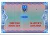 Документ преподавателя Нагирна Елена Ярославовна
