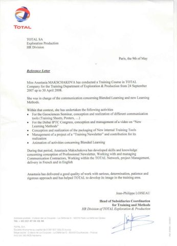 Документ преподавателя Макшакова Анастасия Сергеевна