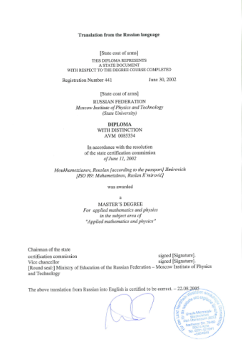 Документ преподавателя Мухаметзянов Руслан Ильмирович