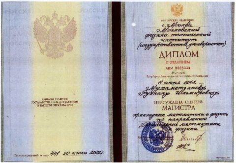 Документ преподавателя Мухаметзянов Руслан Ильмирович