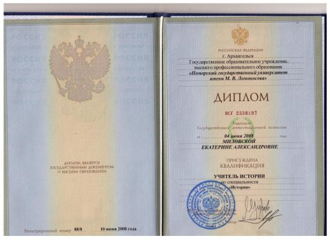 Документ преподавателя Миловская Екатерина Александровна