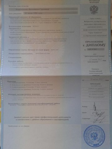 Документ преподавателя Безрученкова Валентина Сергеевна