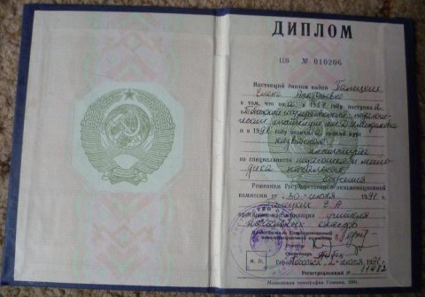 Документ преподавателя Ильина Елена Анатольевна