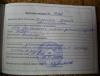 Документ преподавателя Ильина Елена Анатольевна