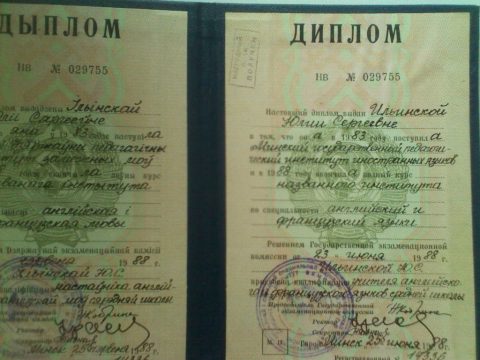 Документ преподавателя Ильинская Юлия Сергеевна