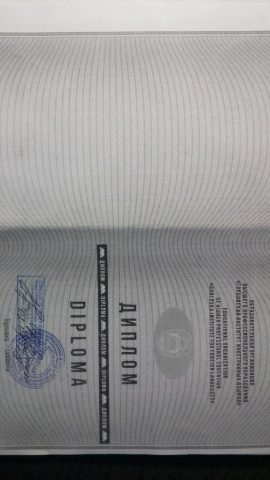 Документ преподавателя Уздемир Мария Владимировна