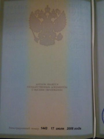 Документ преподавателя Козловская Надежда Владимировна