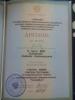Документ преподавателя Козловская Надежда Владимировна
