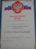 Документ преподавателя Козловская Надежда Владимировна