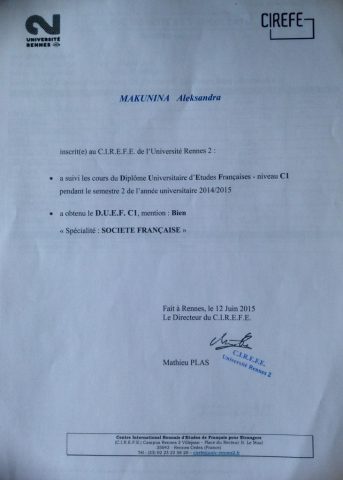 Документ преподавателя Гарсон Александра Максимовна