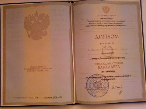 Документ преподавателя Тарануха Валерий Владимирович