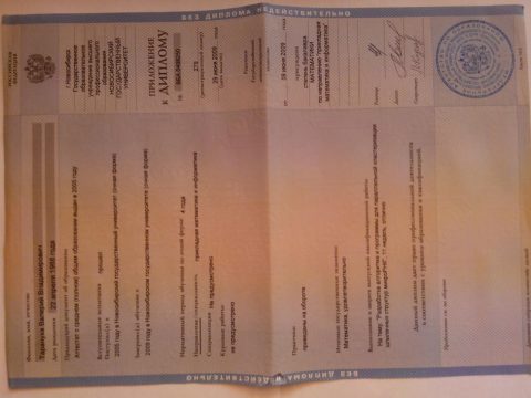 Документ преподавателя Тарануха Валерий Владимирович