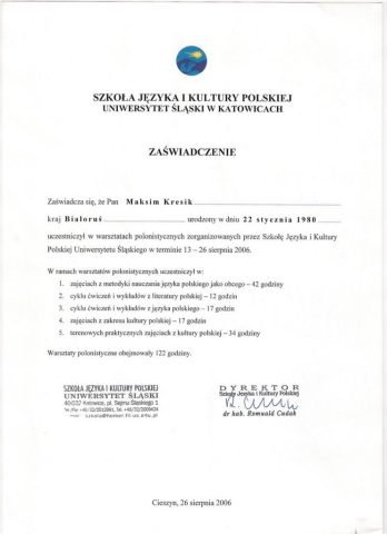 Документ преподавателя Кресик Максим Владимирович