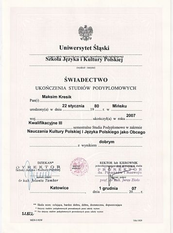 Документ преподавателя Кресик Максим Владимирович