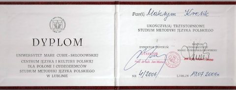 Документ преподавателя Кресик Максим Владимирович