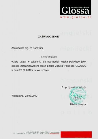 Документ преподавателя Кресик Максим Владимирович