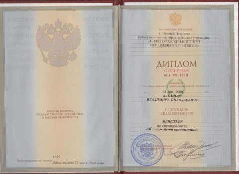 Документ преподавателя Кабанов Владимир Николаевич