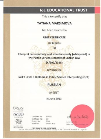 Документ преподавателя Максимова Татьяна Олеговна