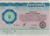 Документ преподавателя Денесюк Марина Александровна