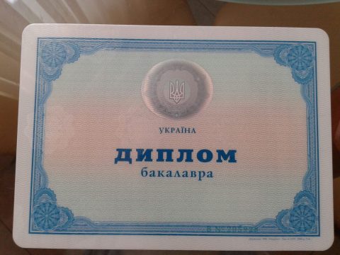 Документ преподавателя Павленко Нина  Александровна