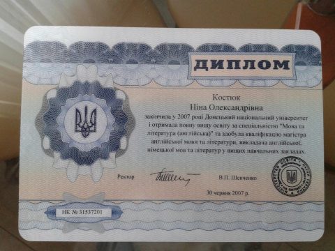 Документ преподавателя Павленко Нина  Александровна